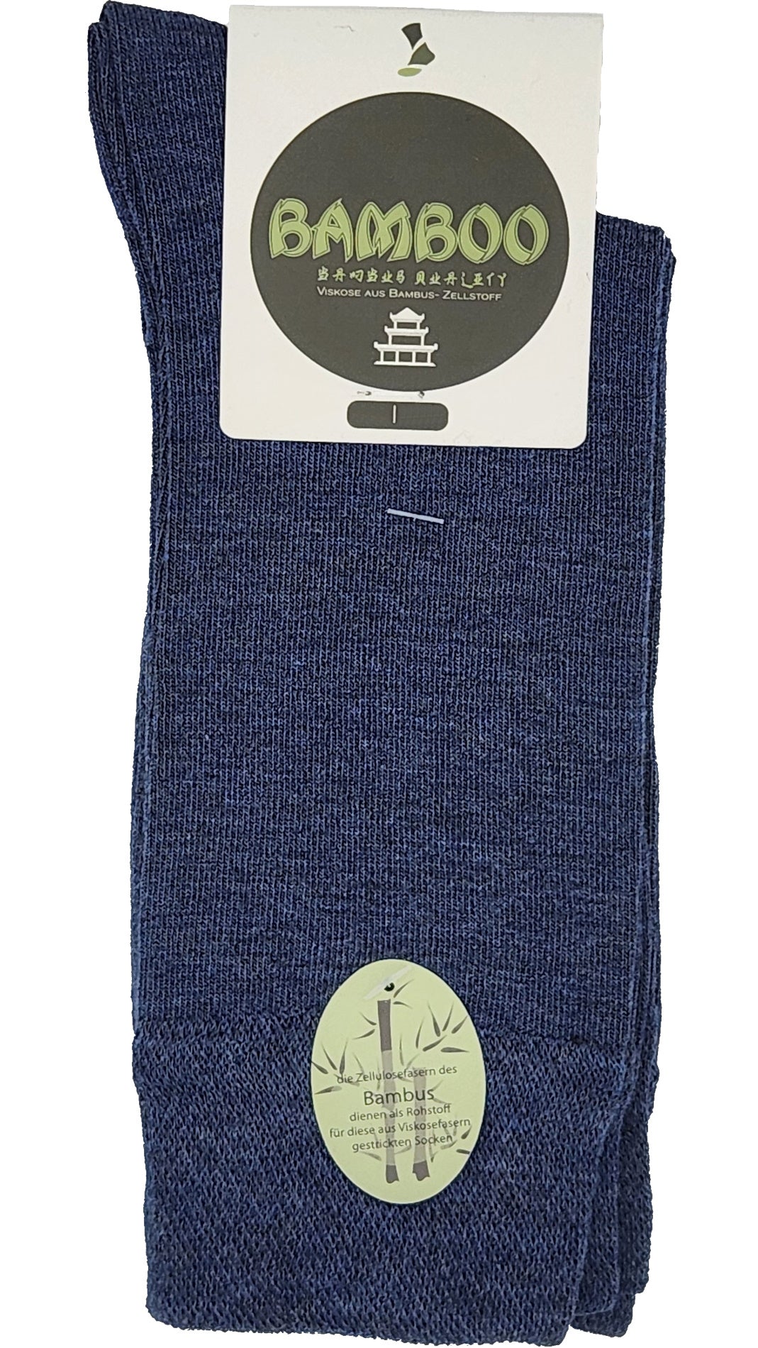 BAMBUS Herren premium Socken 3 Paar (15411)