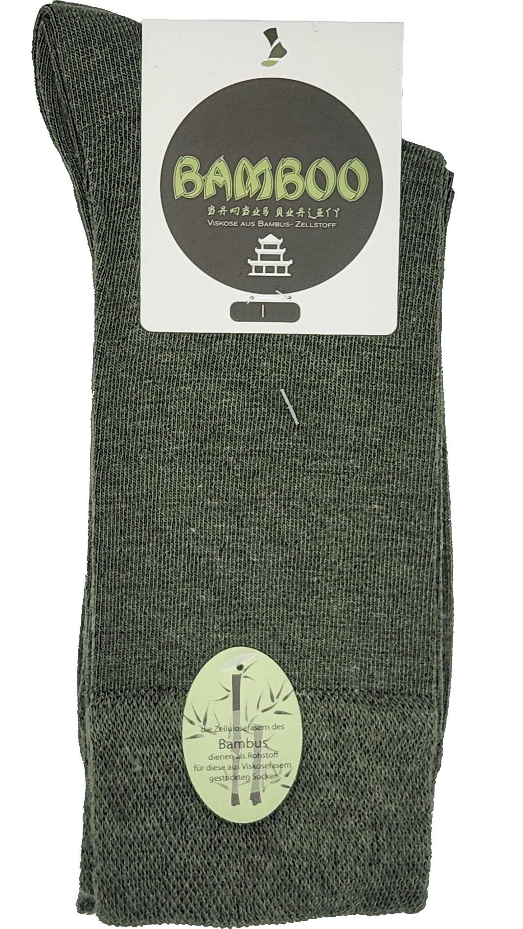 BAMBUS Herren premium Socken 3 Paar (15411)